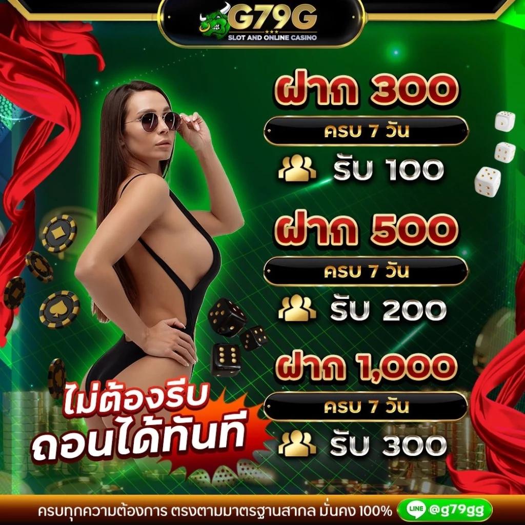 boin เว็บพนันออนไลน์ เว็บตรง สล็อต ฝากถอนออโต้ ไม่ผ่านเอเย่นต์ 2026
