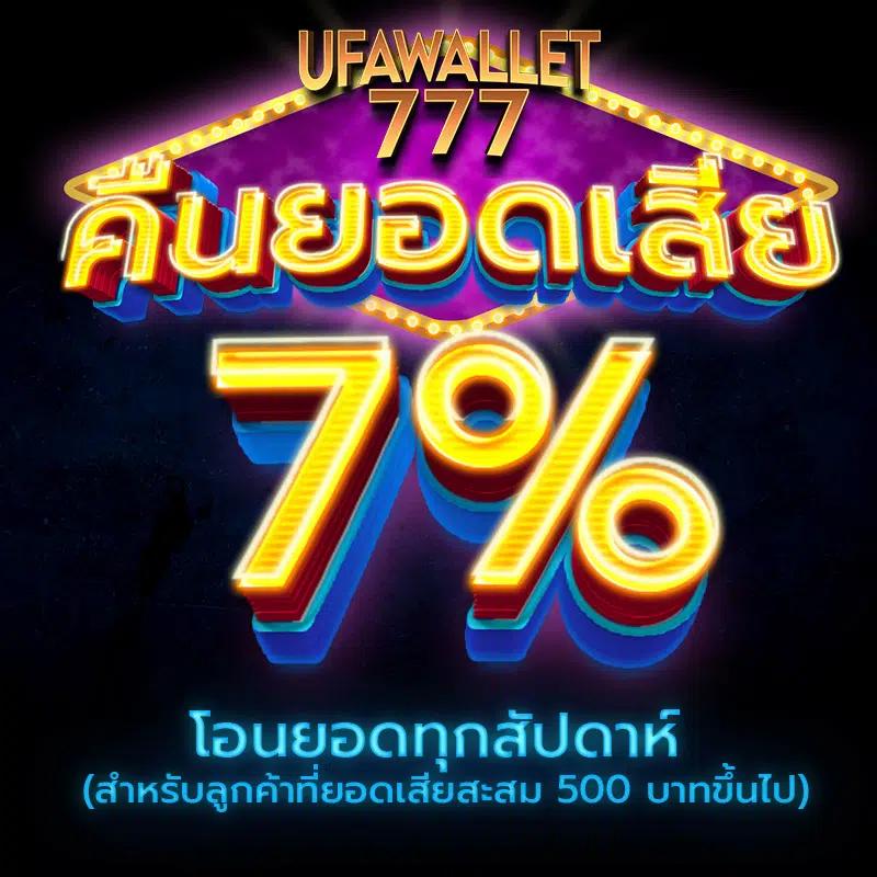 bombslot42 เว็บตรง สล็อต ฝากถอนออโต้ ไม่ผ่านเอเย่นต์ 2026