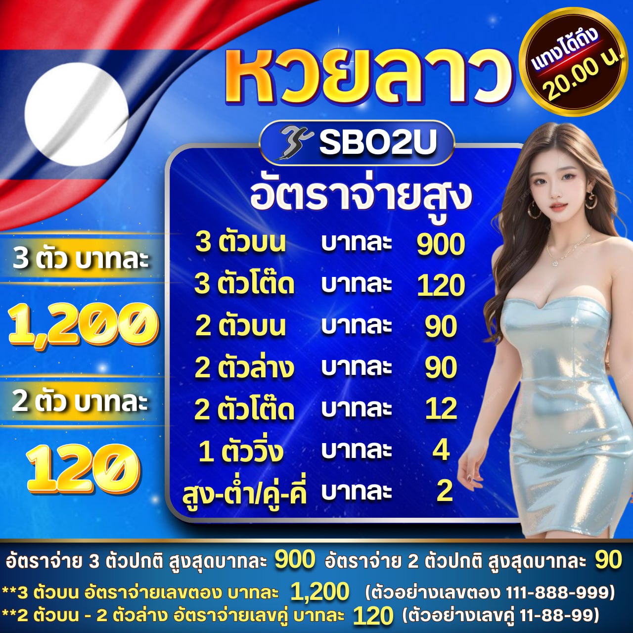 boss45 เว็บตรง สล็อต ฝากถอนออโต้ ไม่ผ่านเอเย่นต์ 2026