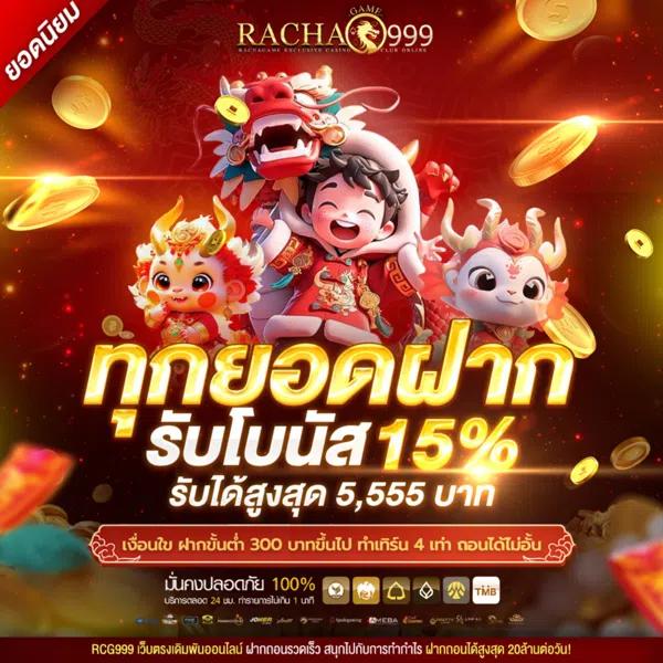 bully168 เว็บตรง สล็อต ฝากถอนออโต้ ไม่ผ่านเอเย่นต์ 2026