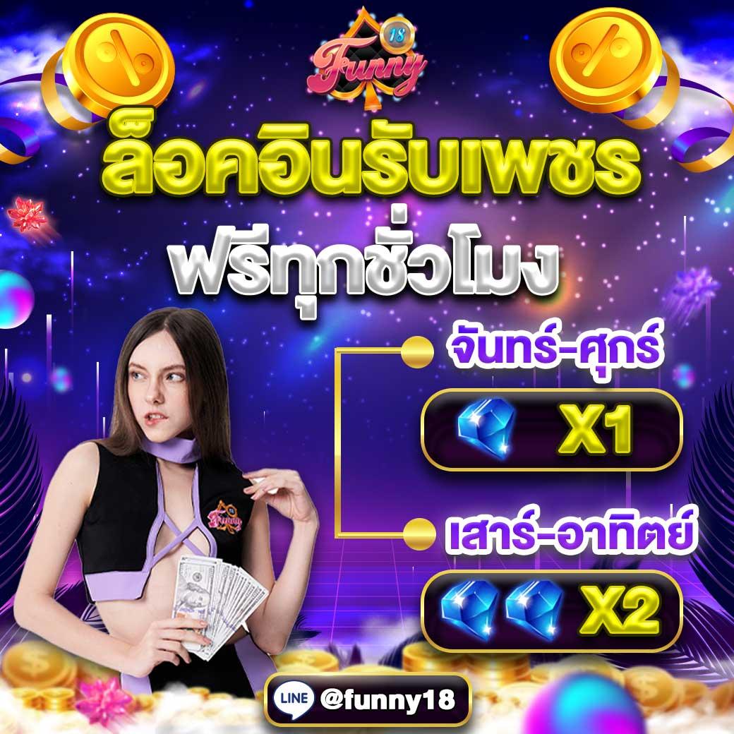 bwin game เว็บตรง ฝากถอนออโต้ สล็อต รับโบนัส 2026