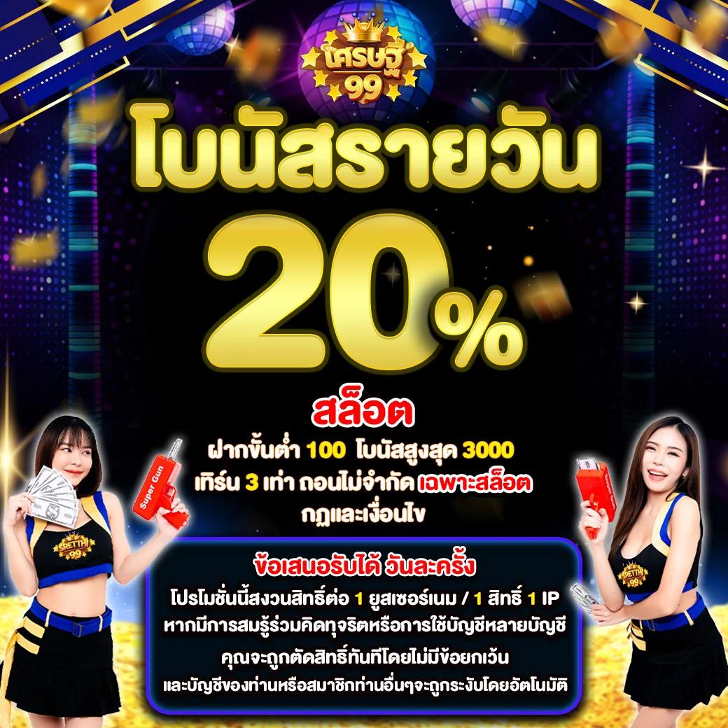 bwin เว็บตรง สล็อต ฝากถอนออโต้ ไม่ผ่านเอเย่นต์ 2026
