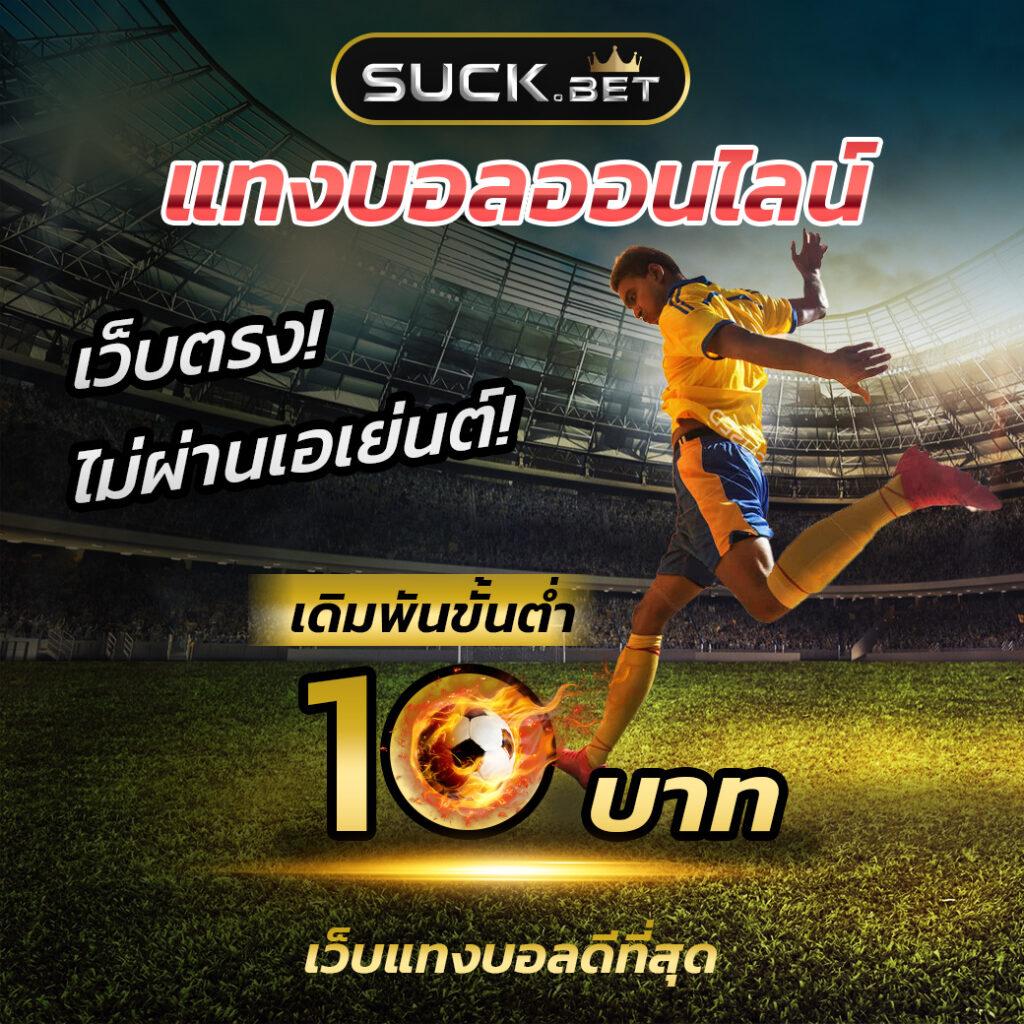 casino online --multibet88 เว็บตรง สล็อต ฝากถอนออโต้ ไม่ผ่านเอเย่นต์ 2026