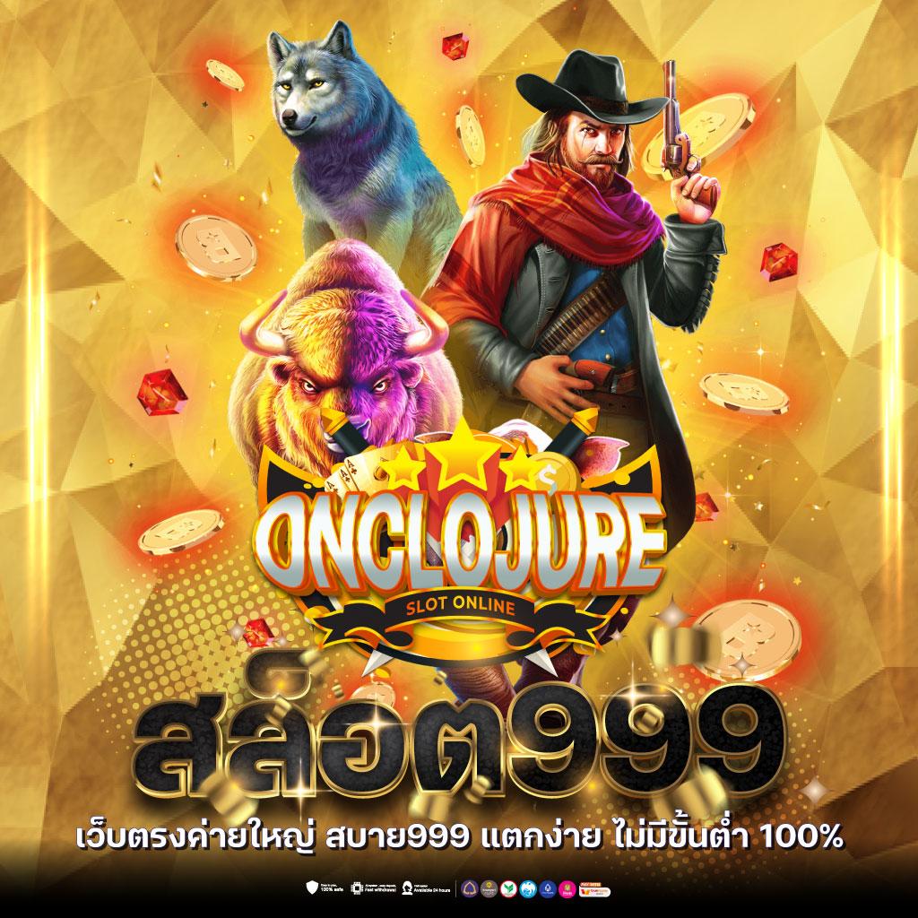 cat8888 หวยออนไลน์ เว็บตรง สล็อต ฝากถอนออโต้ ไม่ผ่านเอเย่นต์ 2026