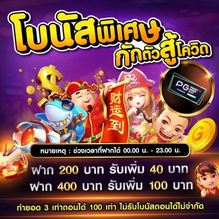 cat8888หวยvip เว็บตรงสล็อต ฝากถอนออโต้ ไม่ผ่านเอเย่นต์ 2026
