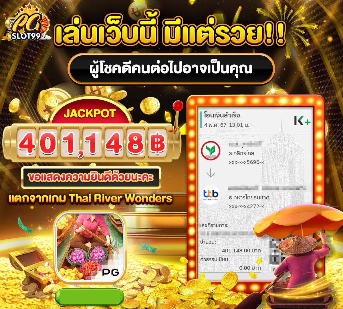 cat888 fun เว็บตรง สล็อต ฝากถอนออโต้ ไม่ผ่านเอเย่นต์ 2026
