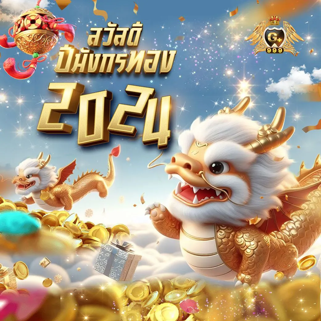 cat888 หวยเข้าสู่ระบบ เว็บตรง สล็อต ฝากถอนออโต้ไม่ผ่านเอเย่นต์ 2026