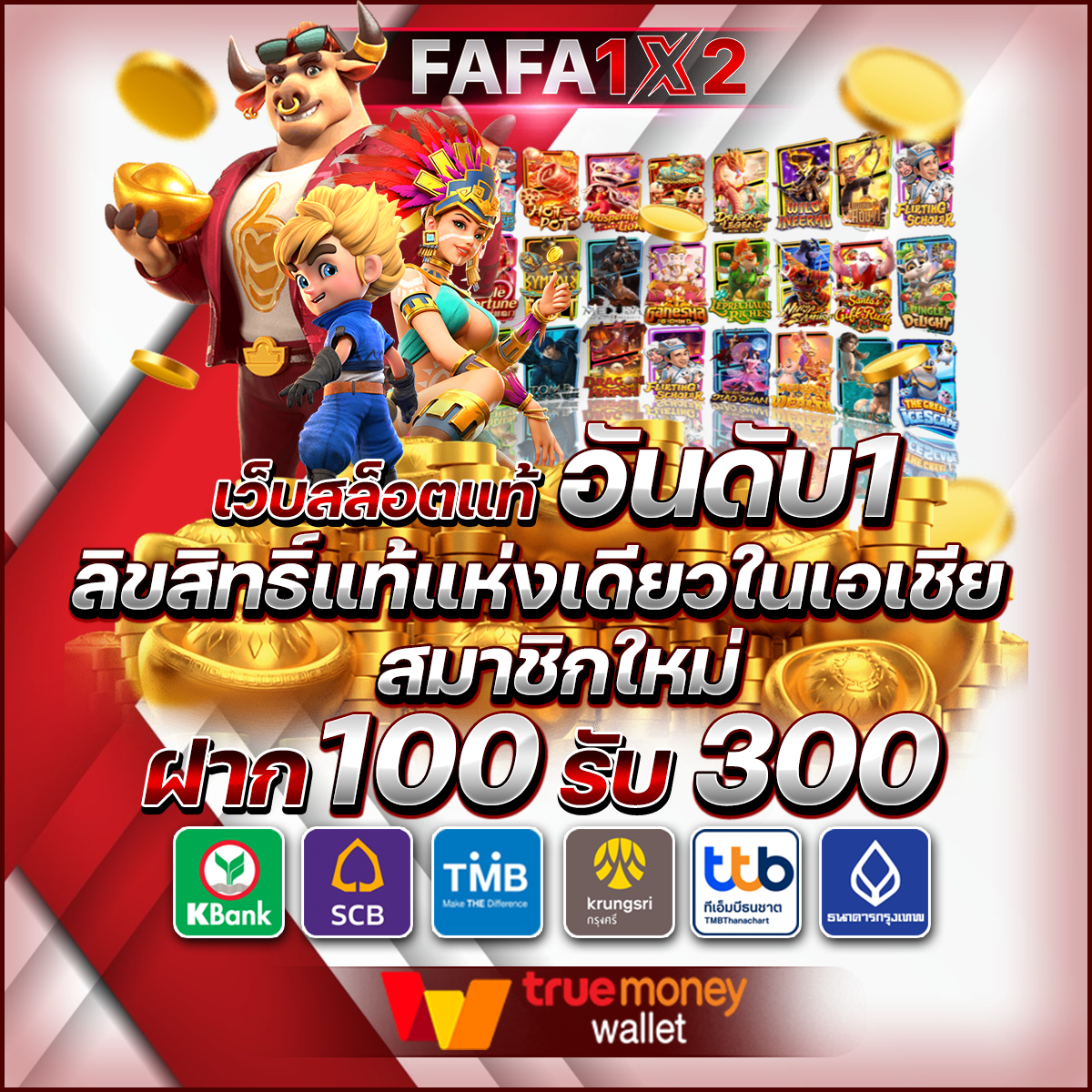 cat888fun เว็บตรง สล็อต ฝากถอนออโต้ ไม่ผ่านเอเย่นต์ 2026