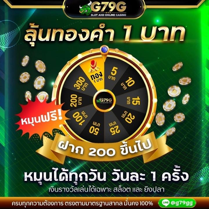 chokdee777 slot เว็บตรง สล็อต ฝากถอนออโต้ ไม่ผ่านเอเย่นต์ 2026