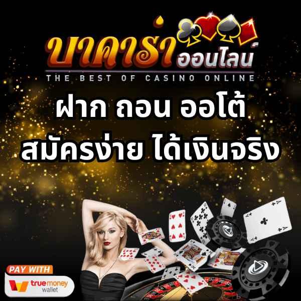code all star เว็บตรง สล็อต ฝากถอนออโต้ ไม่ผ่านเอเย่นต์ 2026