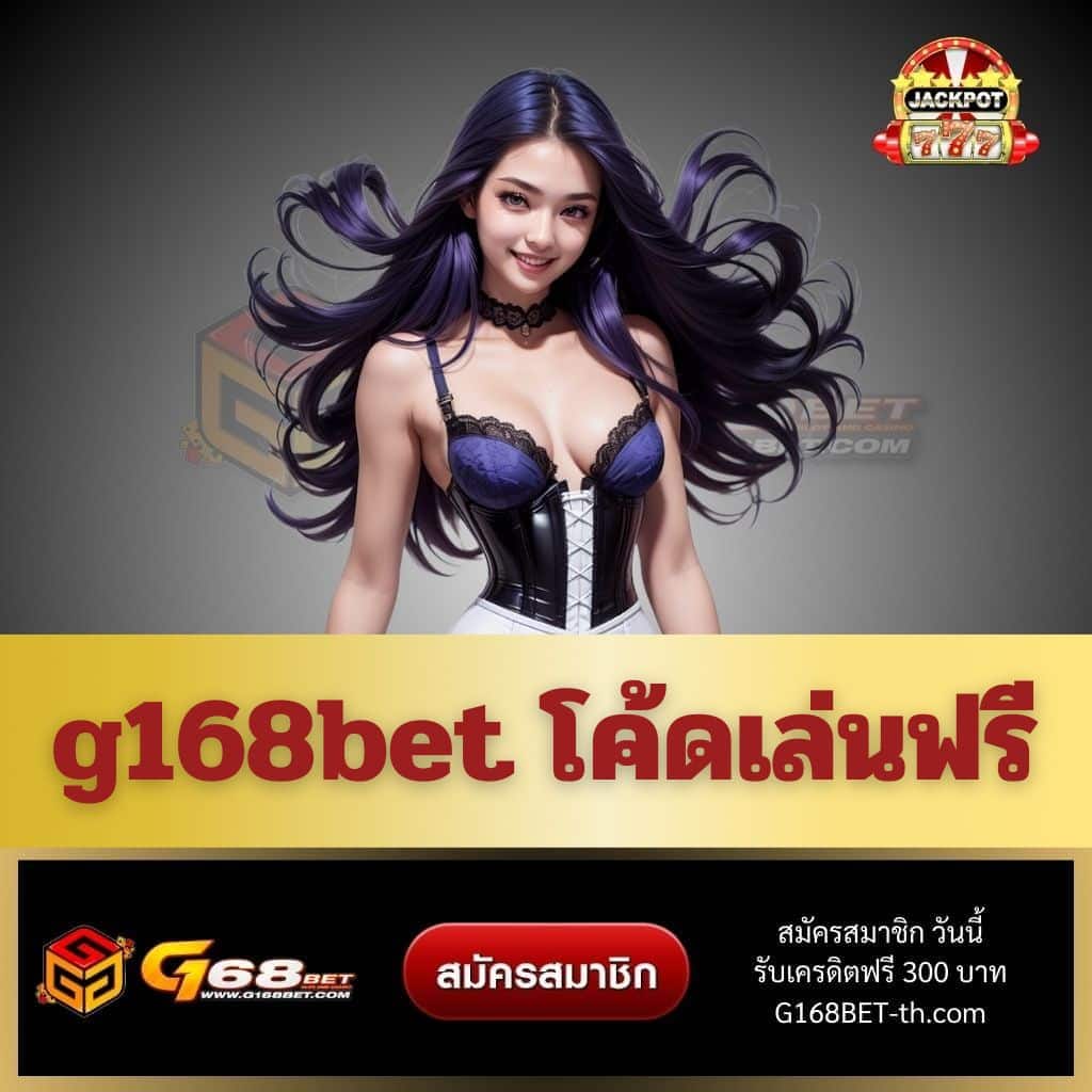 cow888 เว็บตรงสล็อต ฝากถอนออโต้ ไม่ผ่านเอเย่นต์ 2026