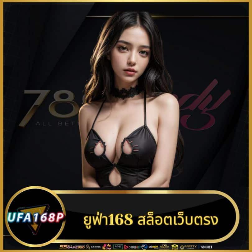 demo slot เว็บตรง สล็อต ฝากถอนออโต้ ไม่ผ่านเอเย่นต์ 2026