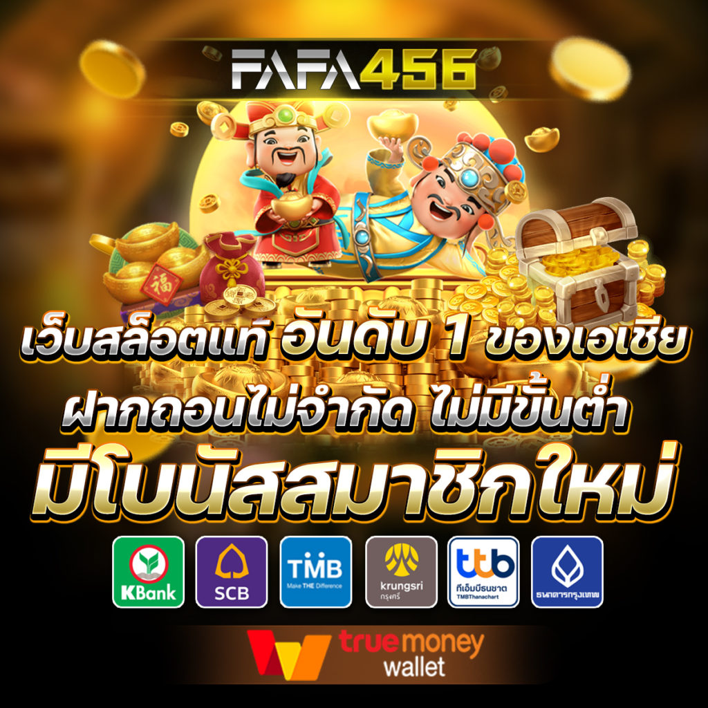 dinobet88 เว็บตรงสล็อต ฝากถอนออโต้ ไม่ผ่านเอเย่นต์ 2026