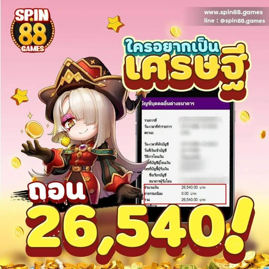 dinoza เว็บตรง ฝากถอนออโต้ ไม่ผ่านเอเย่นต์ สล็อต เล่นง่าย 2026