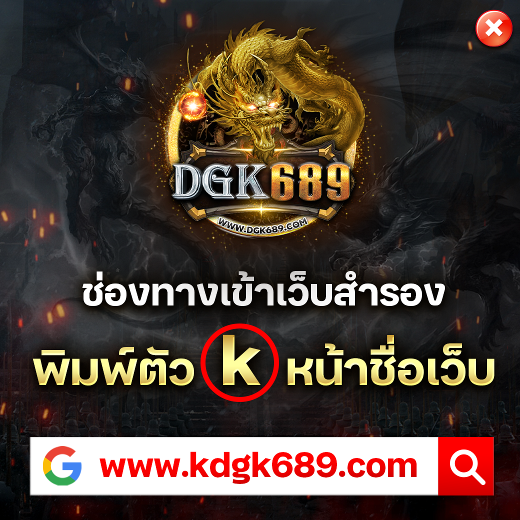 disney777 เว็บตรง สล็อต ฝากถอนออโต้ ไม่ผ่านเอเย่นต์ 2026