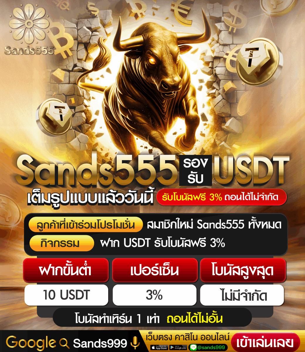 dubai 1688 เว็บตรง สล็อต ฝากถอนออโต้ ไม่ผ่านเอเย่นต์ 2026