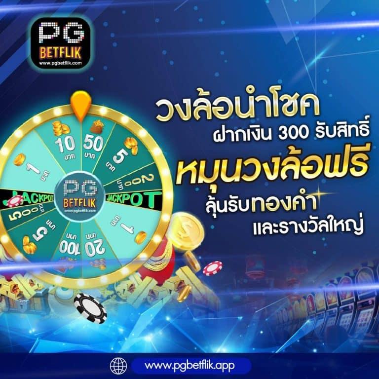 e699 สล็อต เว็บตรง สล็อต ฝากถอนออโต้ ไม่ผ่านเอเย่นต์ 2026
