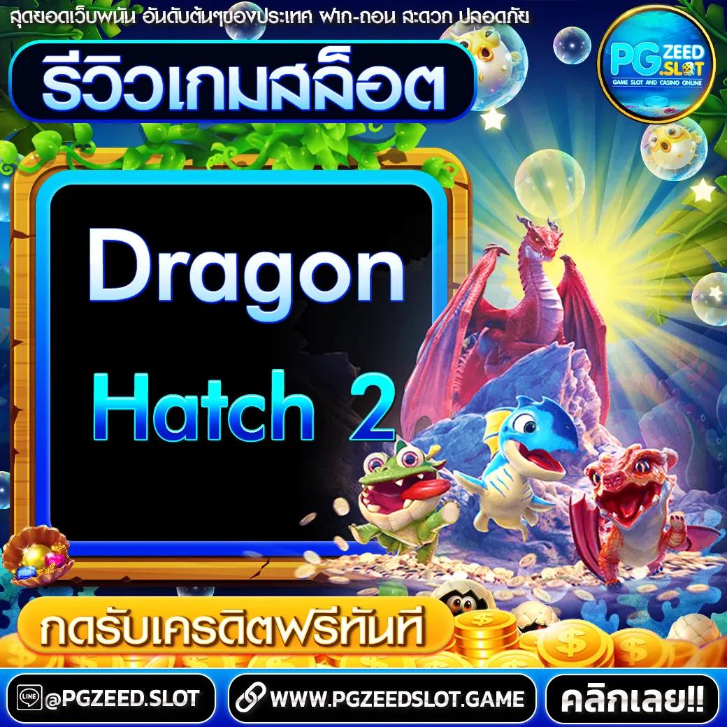 easy slot เว็บตรง สล็อต ฝากถอนออโต้ ไม่ผ่านเอเย่นต์ 2026