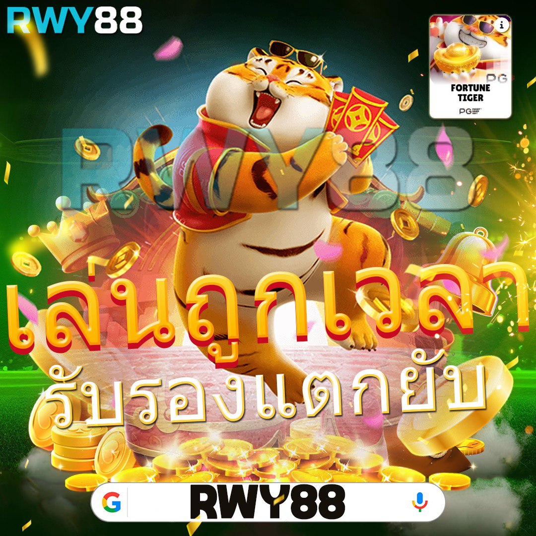 easyslot789 เว็บตรง สล็อต ฝากถอนออโต้ ไม่ผ่านเอเย่นต์ 2026
