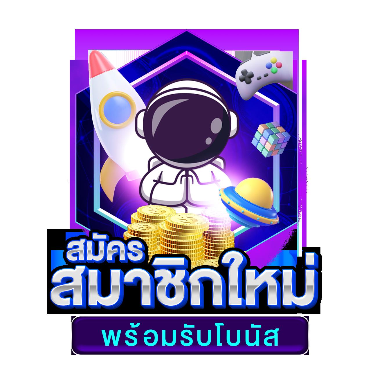easyslot88 เว็บตรง สล็อต ฝากถอนออโต้ ไม่ผ่านเอเย่นต์ 2026