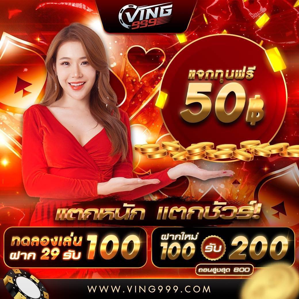 edm888 เว็บตรง สล็อต ฝากถอนออโต้ ไม่ผ่านเอเย่นต์ 2026