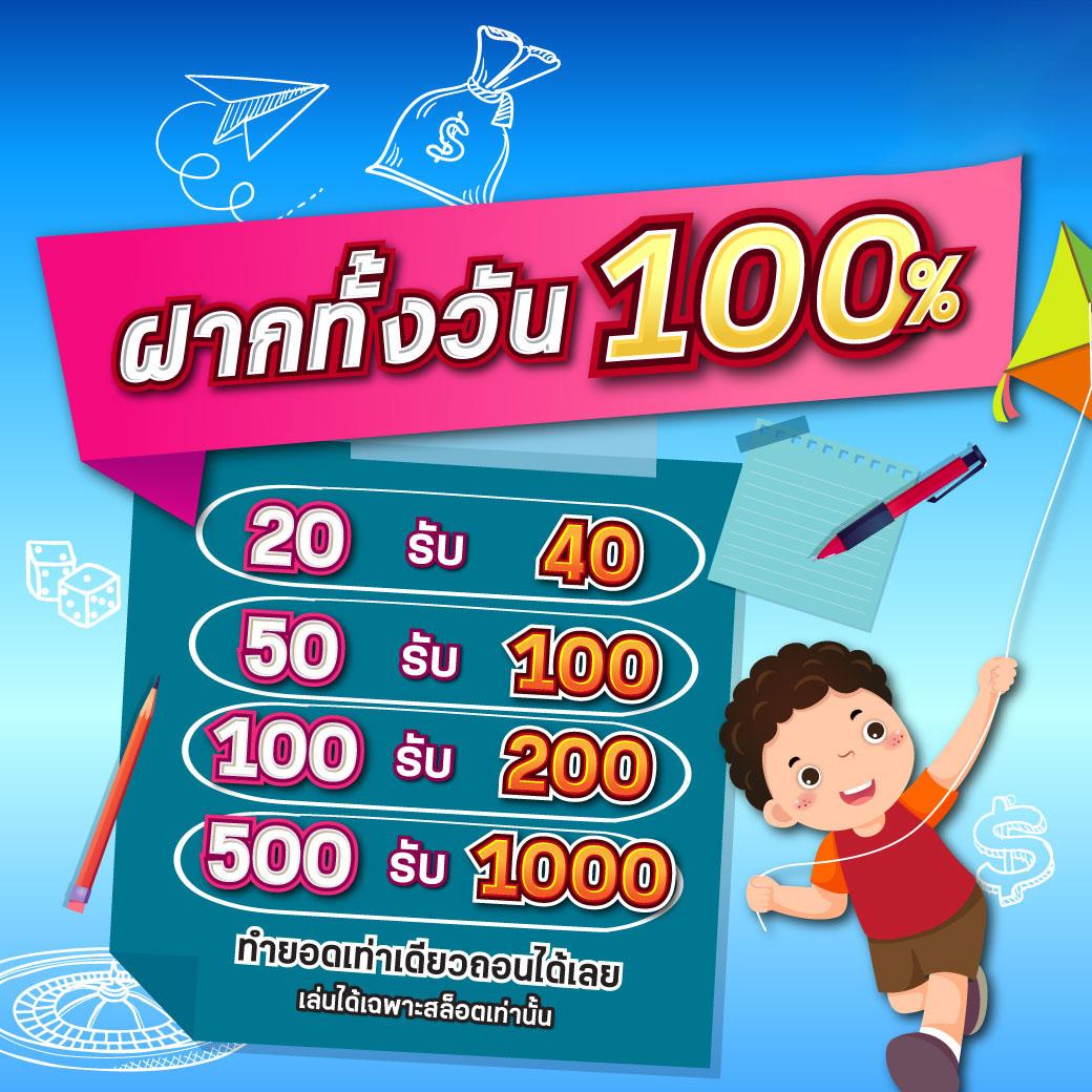 edm888vip เว็บตรง สล็อต ฝากถอนออโต้ ไม่ผ่านเอเย่นต์ 2026