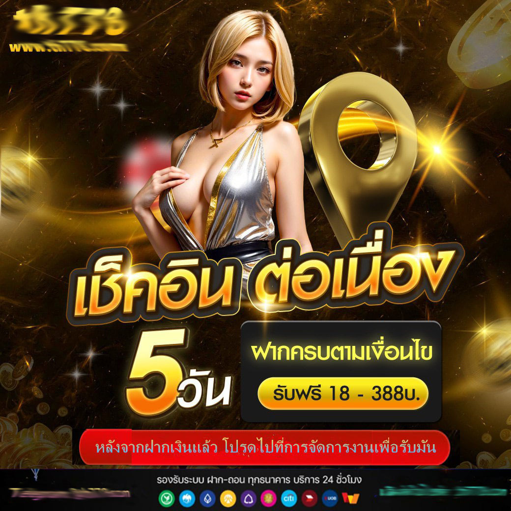 edm88 เว็บตรง สล็อต ฝากถอนออโต้ ไม่ผ่านเอเย่นต์ 2026