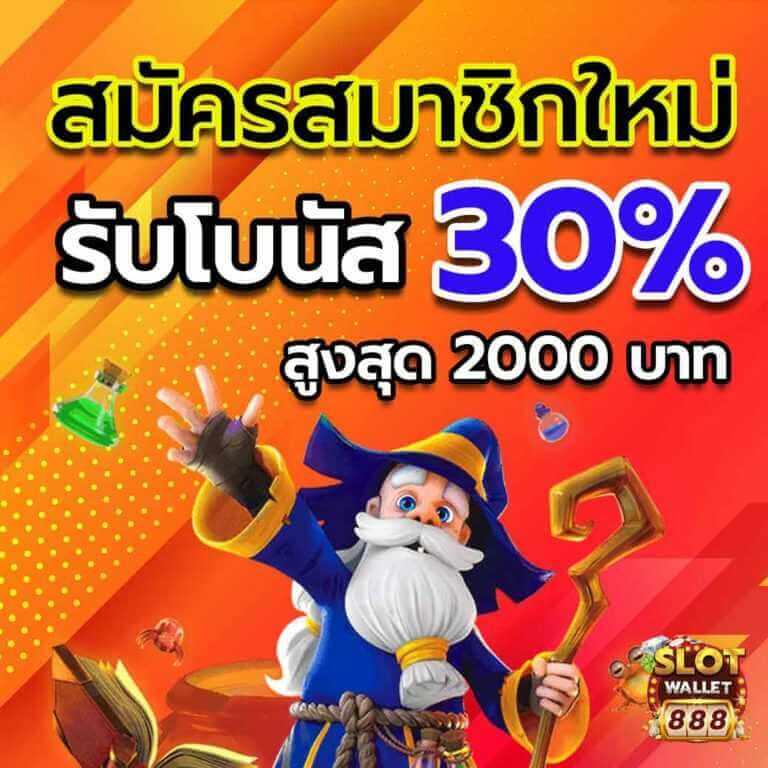 edmx168 เว็บตรง สล็อต ฝากถอนออโต้ ไม่ผ่านเอเย่นต์ 2026