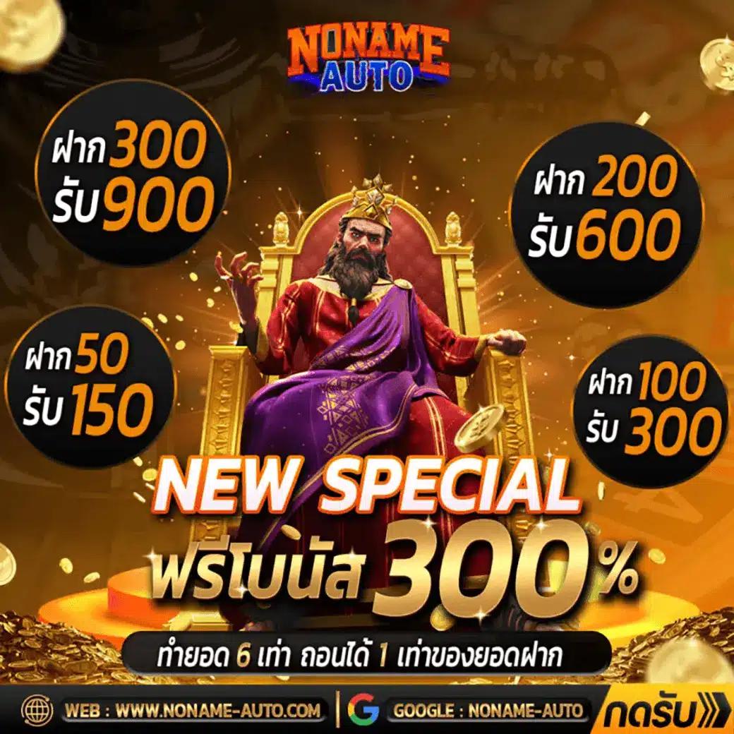 em9bet เว็บตรง สล็อต ฝากถอนออโต้ ไม่ผ่านเอเย่นต์ 2026