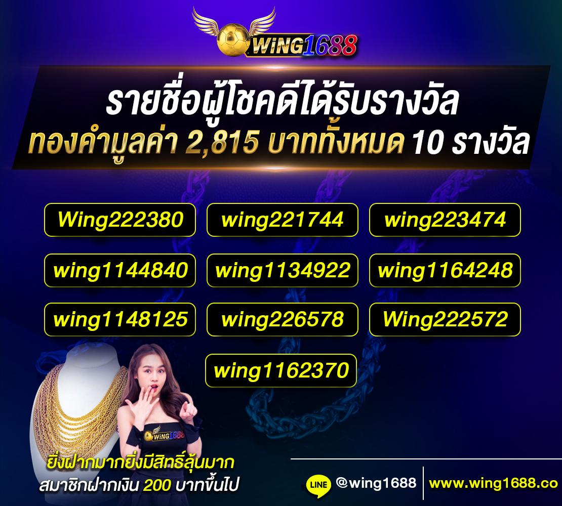 ez casino เว็บตรง สล็อต ฝากถอนออโต้ ไม่ผ่านเอเย่นต์ 2026