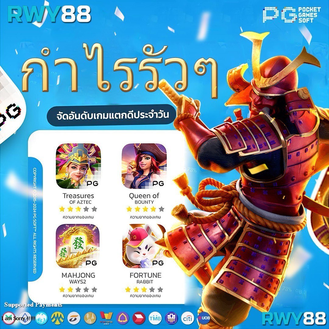 fahbet เว็บตรง สล็อต ฝากถอนออโต้ไม่ผ่านเอเย่นต์ 2026