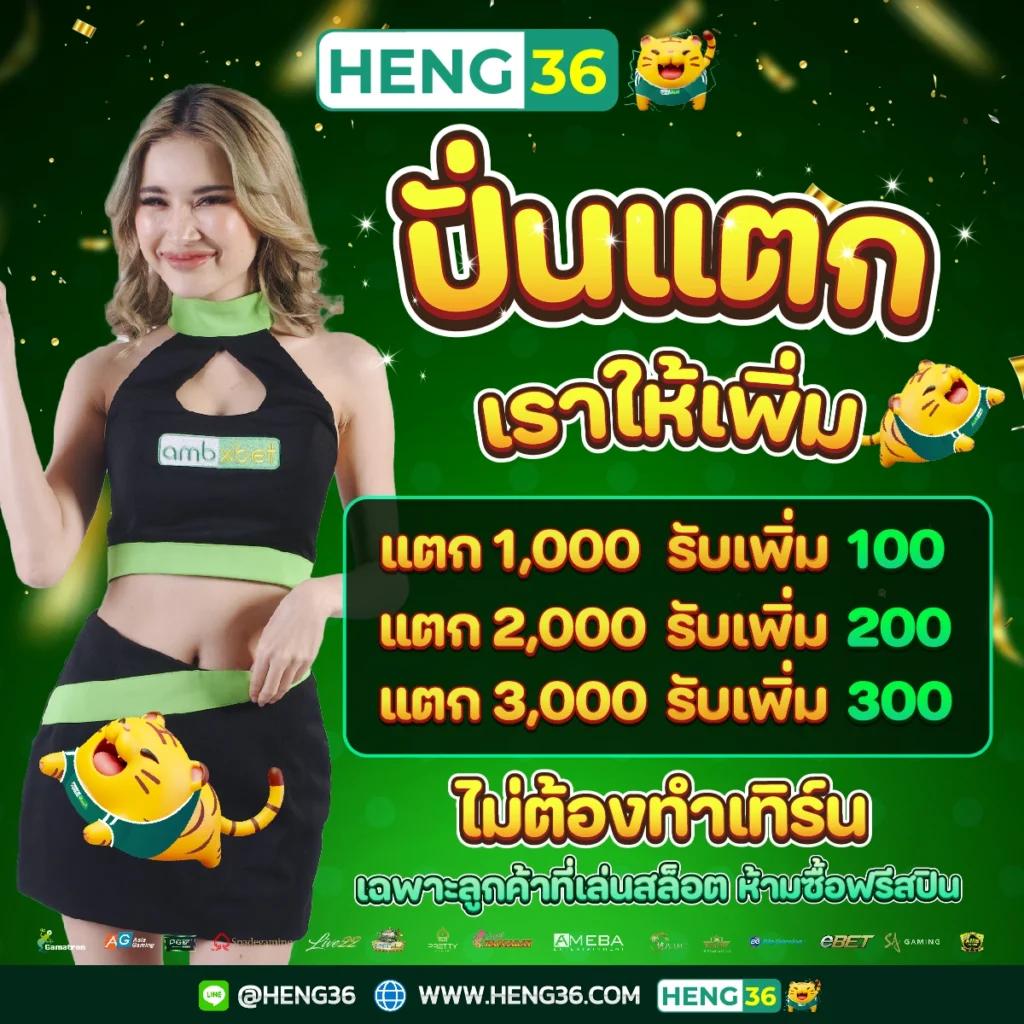 faw99 bet เว็บตรง สล็อต ฝากถอนออโต้ ไม่ผ่านเอเย่นต์ 2026