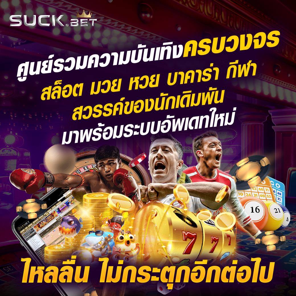 fin88 เว็บตรง สล็อต ฝากถอนออโต้ ไม่ผ่านเอเย่นต์ 2026