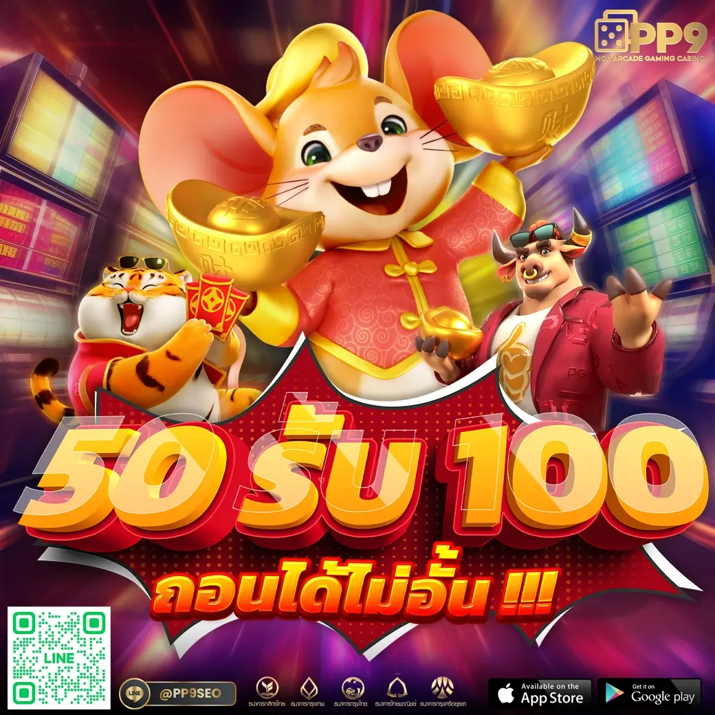 flix888 เว็บตรง สล็อต ฝากถอนออโต้ ไม่ผ่านเอเย่นต์ 2026