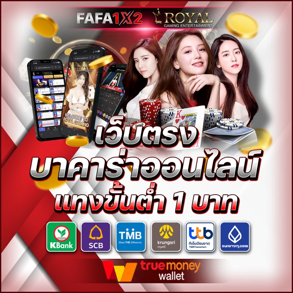 fox888สมัคร เว็บตรง สล็อต ฝากถอนออโต้ ไม่ผ่านเอเย่นต์ 2026