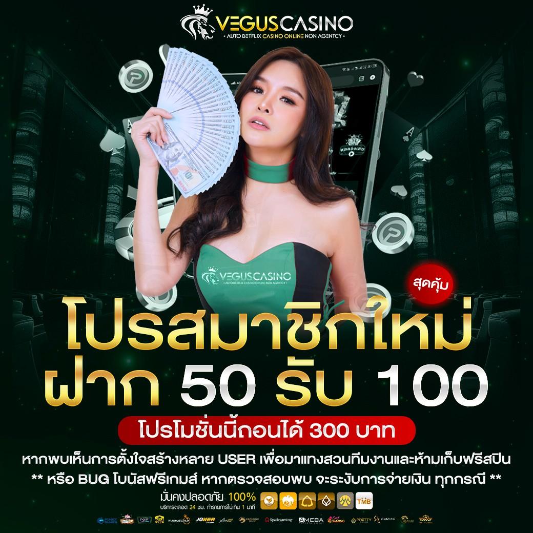fox88 เว็บตรง สล็อต ฝากถอนออโต้ ไม่ผ่านเอเย่นต์ 2026
