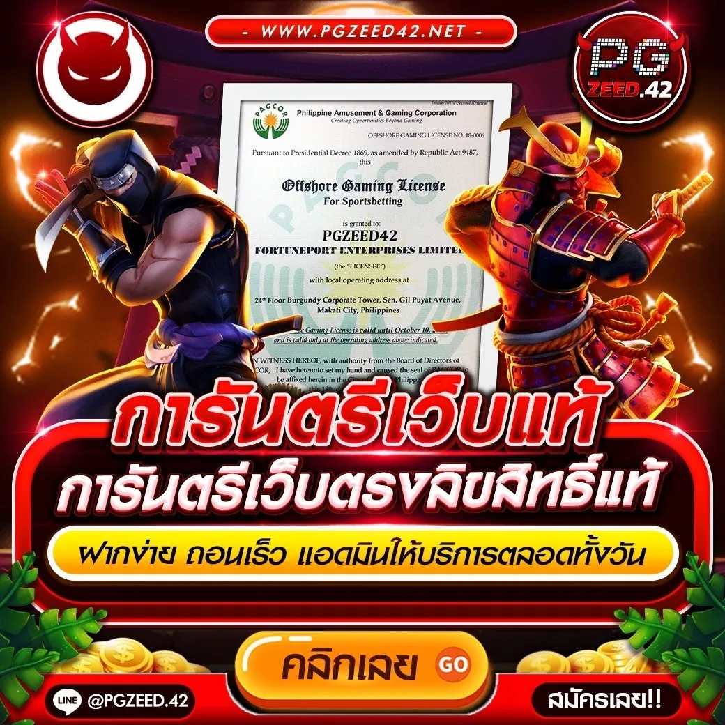 fox88bet เว็บตรง สล็อต ฝากถอนออโต้ ไม่ผ่านเอเย่นต์ 2026
