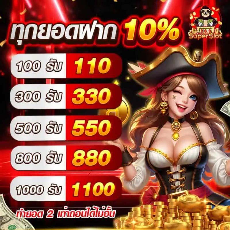 fullslotpg เว็บตรง สล็อต ฝากถอนออโต้ ไม่ผ่านเอเย่นต์ 2026