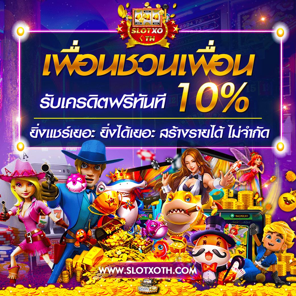 fun888 ทางเข้า มือ ถือ อัพเดทล่าสุด เว็บตรง สล็อต ฝากถอนออโต้ 2026