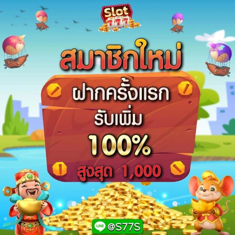 g2g168t เว็บตรง สล็อต ฝากถอนออโต้ ไม่ผ่านเอเย่นต์ 2026