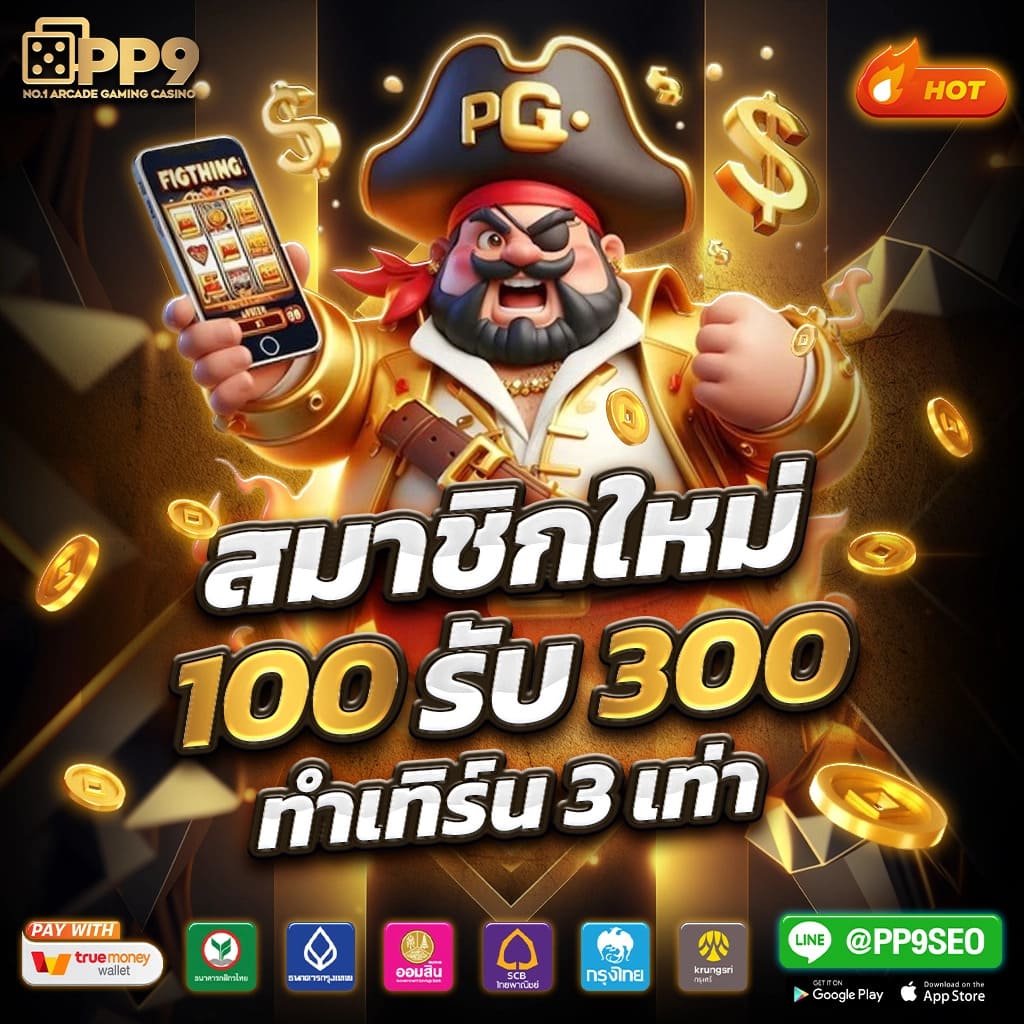 g2g7899 เว็บตรงสล็อต ฝากถอนออโต้ ไม่ผ่านเอเย่นต์ 2026