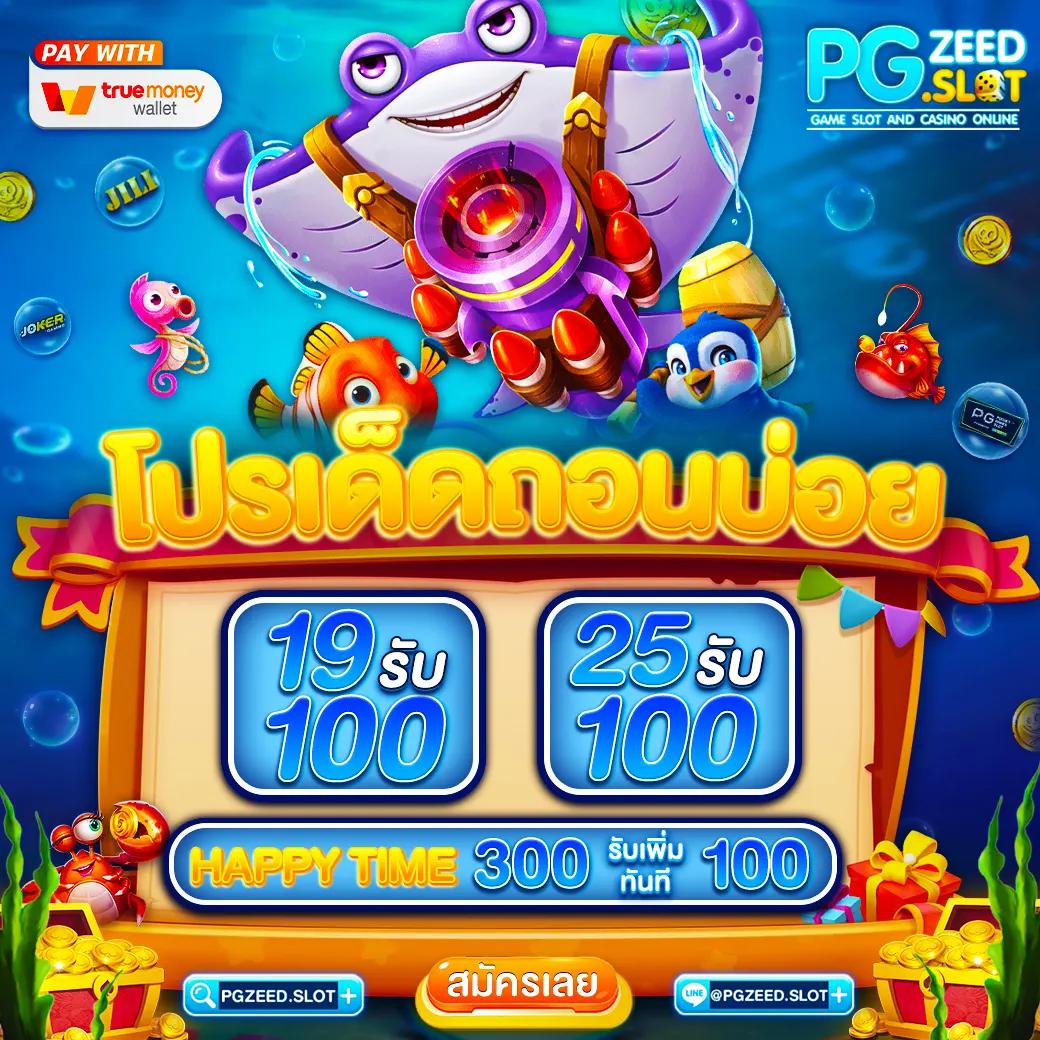 g2g889 เว็บตรง สล็อต ฝากถอนออโต้ ไม่ผ่านเอเย่นต์ 2026