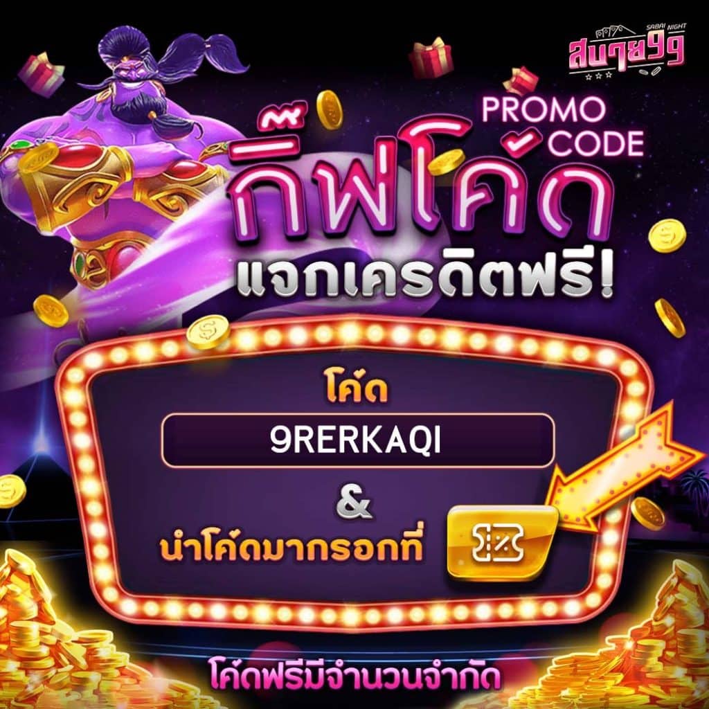 g2g cash เว็บตรง สล็อต ฝากถอนออโต้ ไม่ผ่านเอเย่นต์ 2026