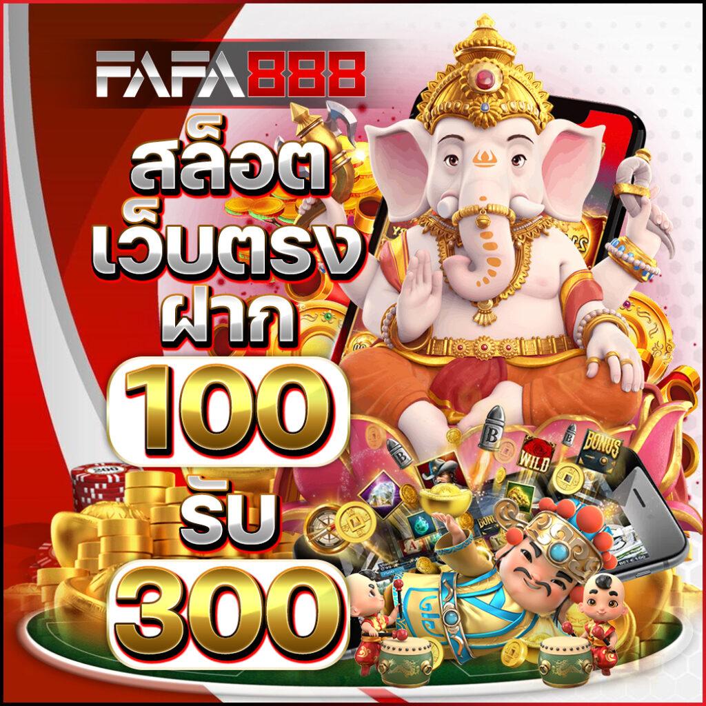 g2g mega เว็บตรง สล็อต ฝากถอนออโต้ไม่ผ่านเอเย่นต์ 2026
