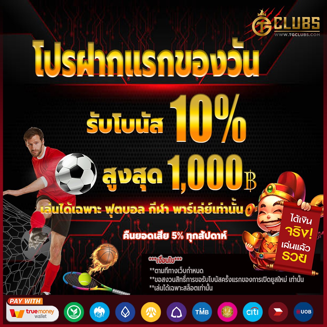 g2g slot เว็บตรง สล็อต ฝากถอนออโต้ ไม่ผ่านเอเย่นต์ 2026