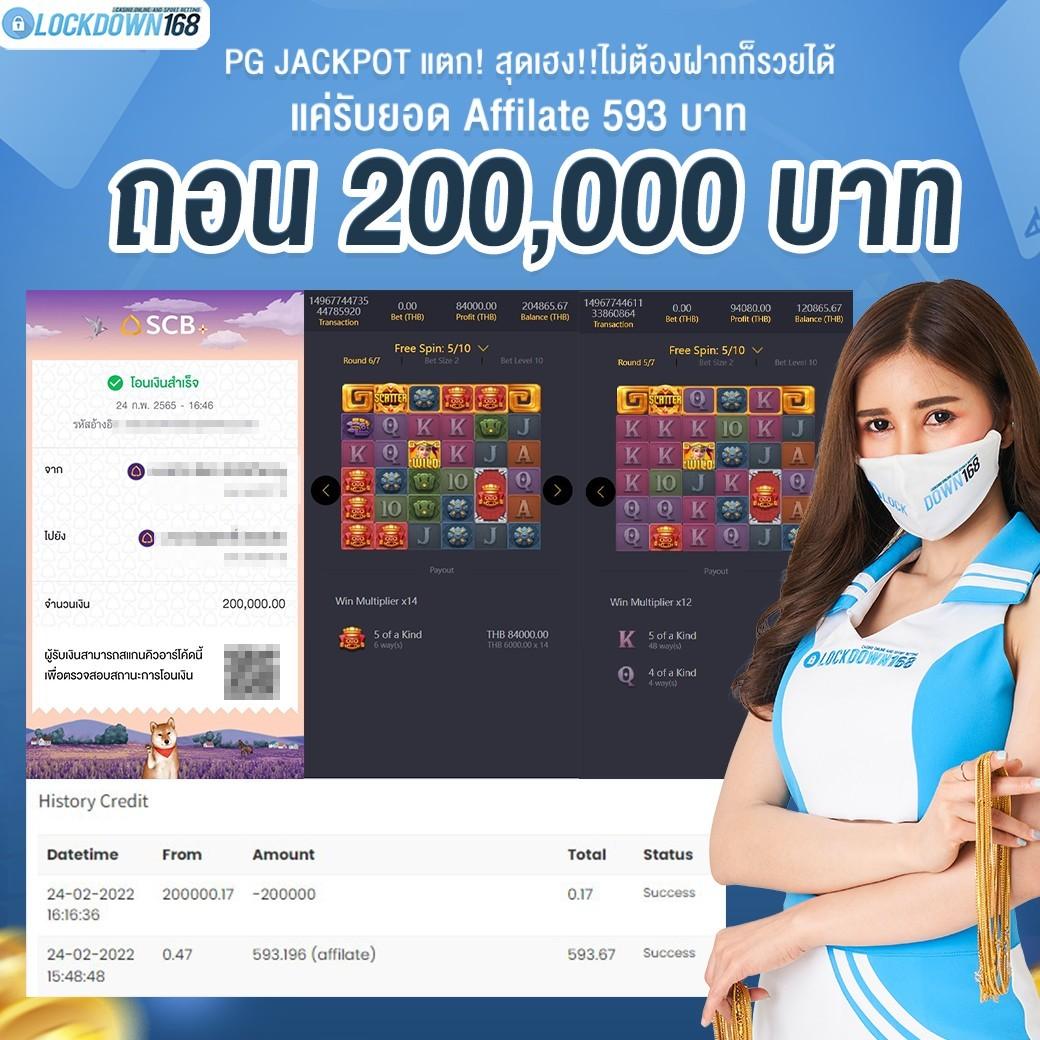 g2gchamp เว็บตรง สล็อต ฝากถอนออโต้ ไม่ผ่านเอเย่นต์ 2026