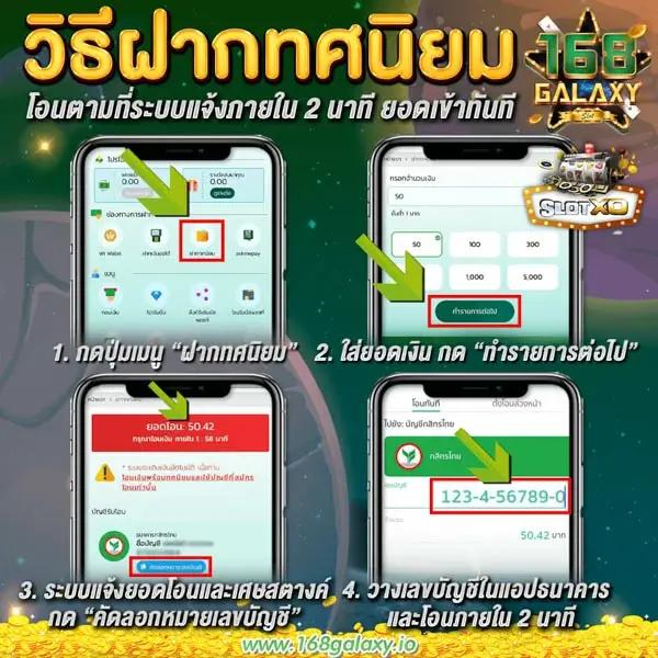 galaxy slot wallet เว็บตรง สล็อต ฝากถอนออโต้ ไม่ผ่านเอเย่นต์ 2026