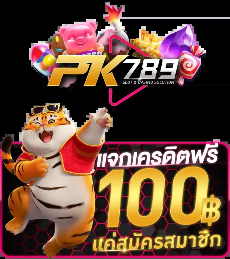 galaxy slot เว็บตรง สล็อต ฝากถอนออโต้ ไม่ผ่านเอเย่นต์ 2026