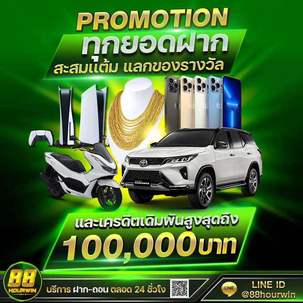 gambit777 เว็บตรงสล็อต ฝากถอนออโต้ ไม่ผ่านเอเย่นต์ 2026