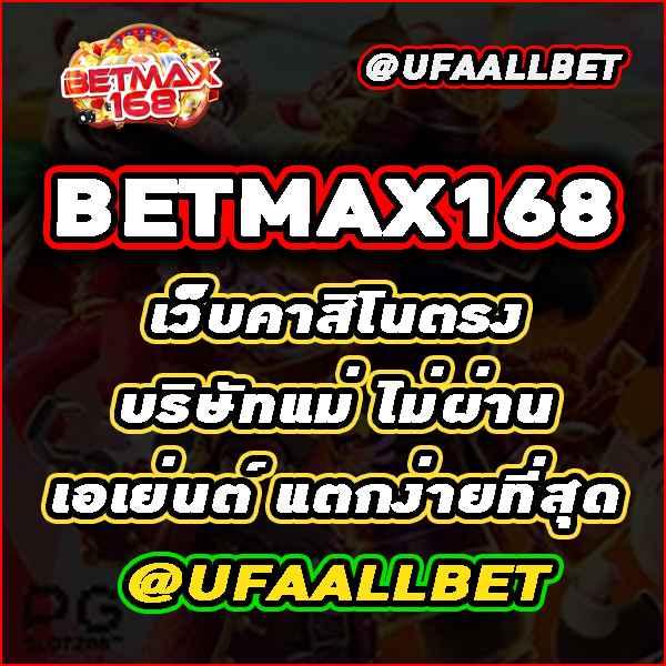 gameinter88 เว็บตรง สล็อต ฝากถอนออโต้ ไม่ผ่านเอเย่นต์ 2026